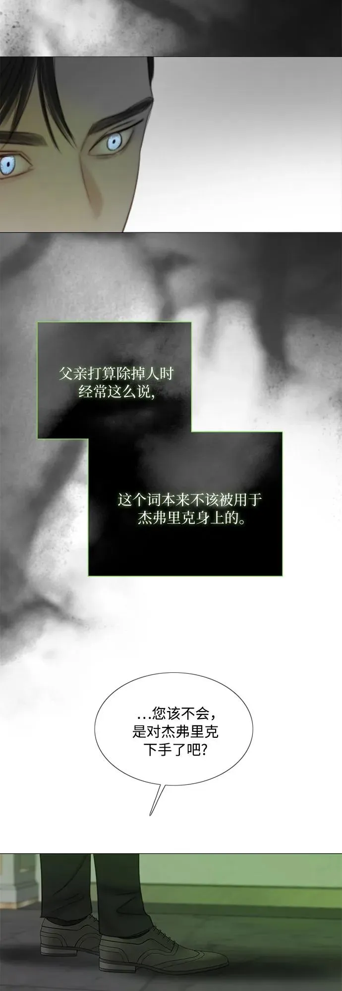 第192页