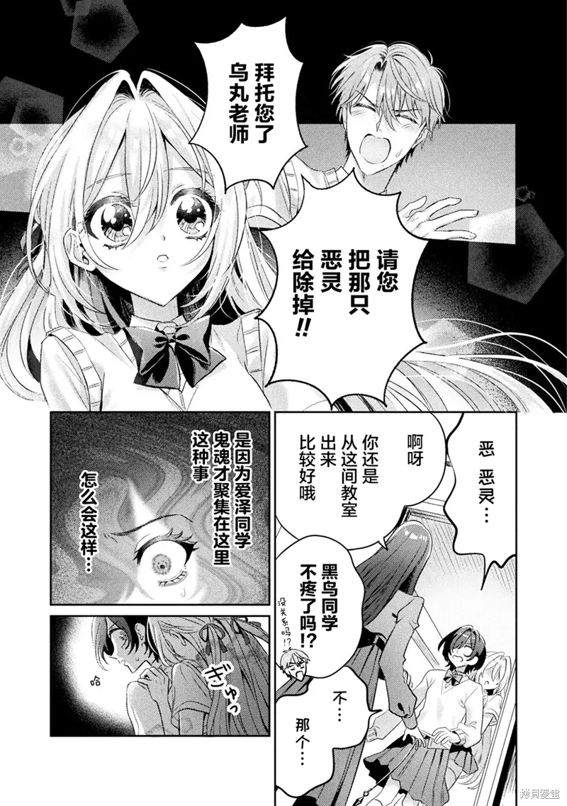 第72页