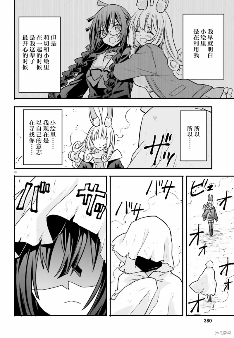 第75页