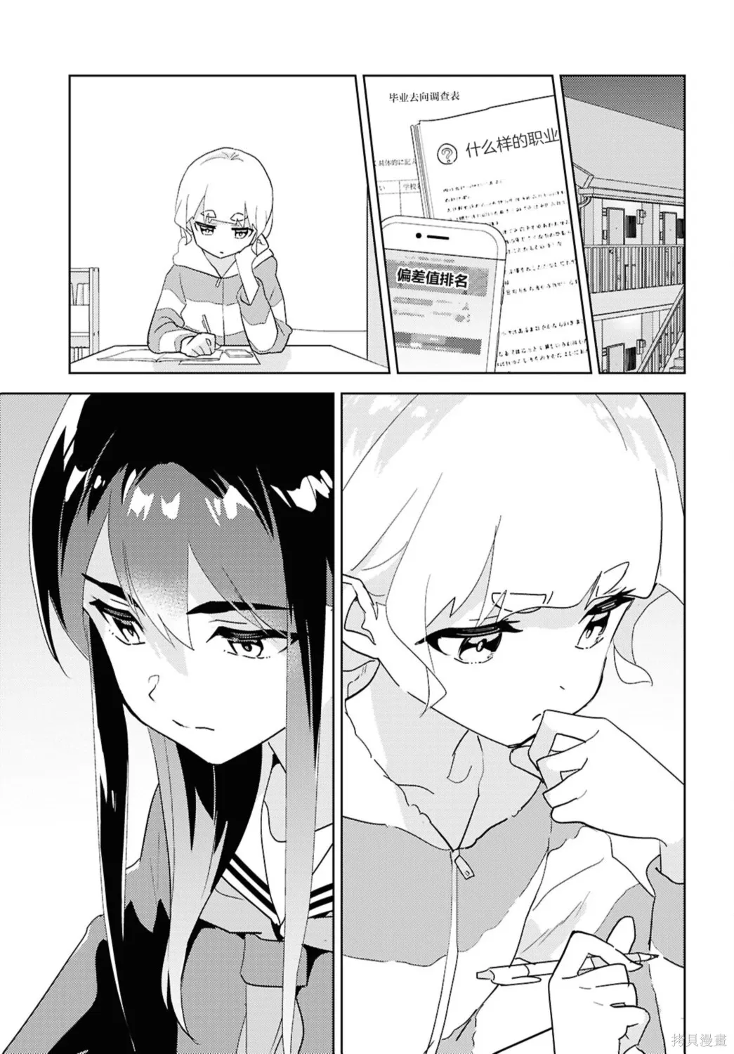 第87页