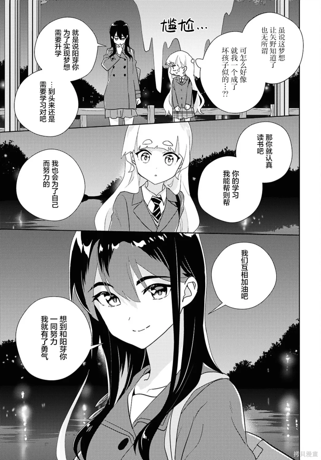 第81页