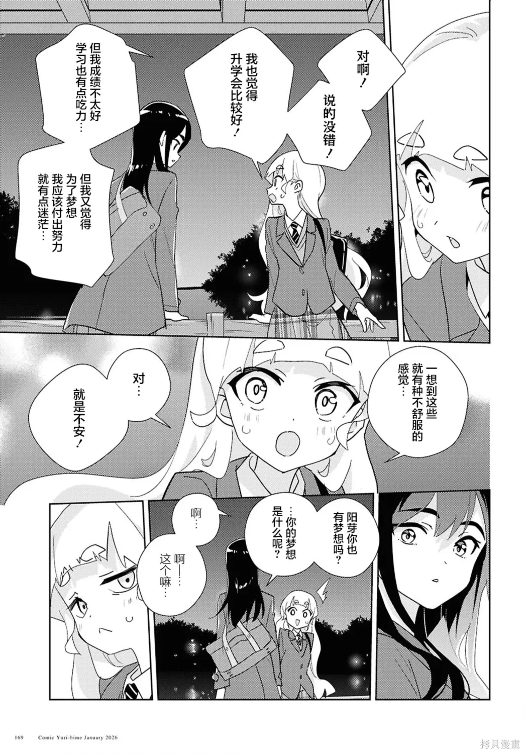 第69页