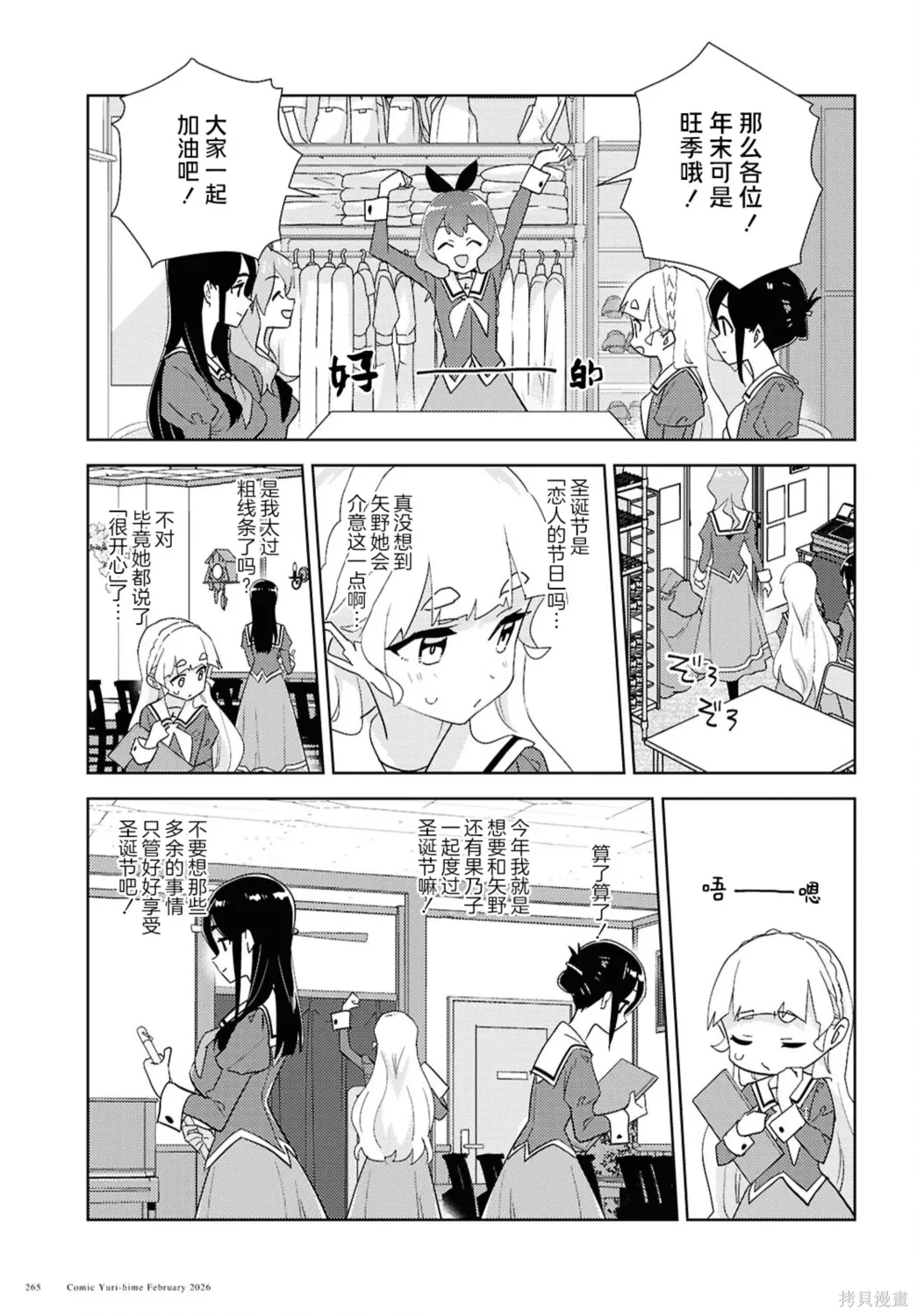 第30页