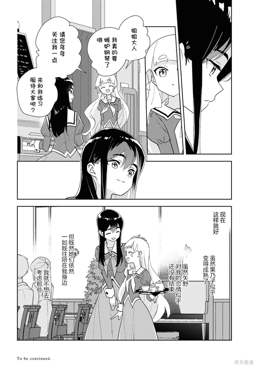 第87页