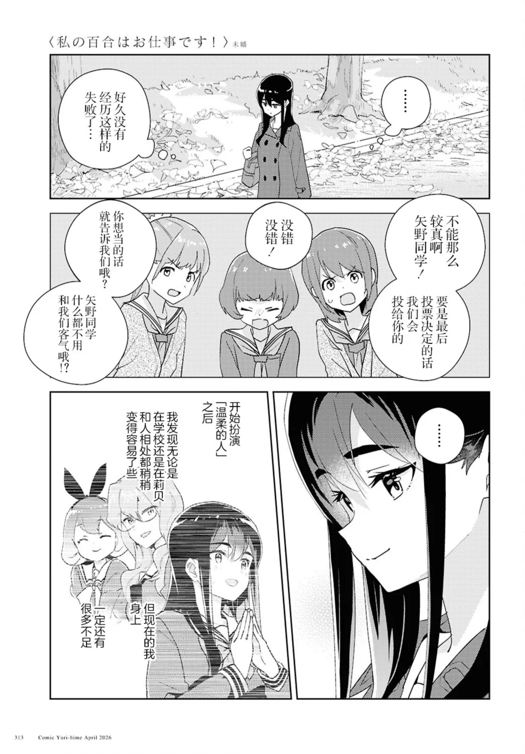 第60页