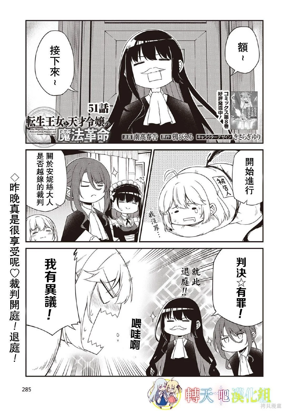 第0页