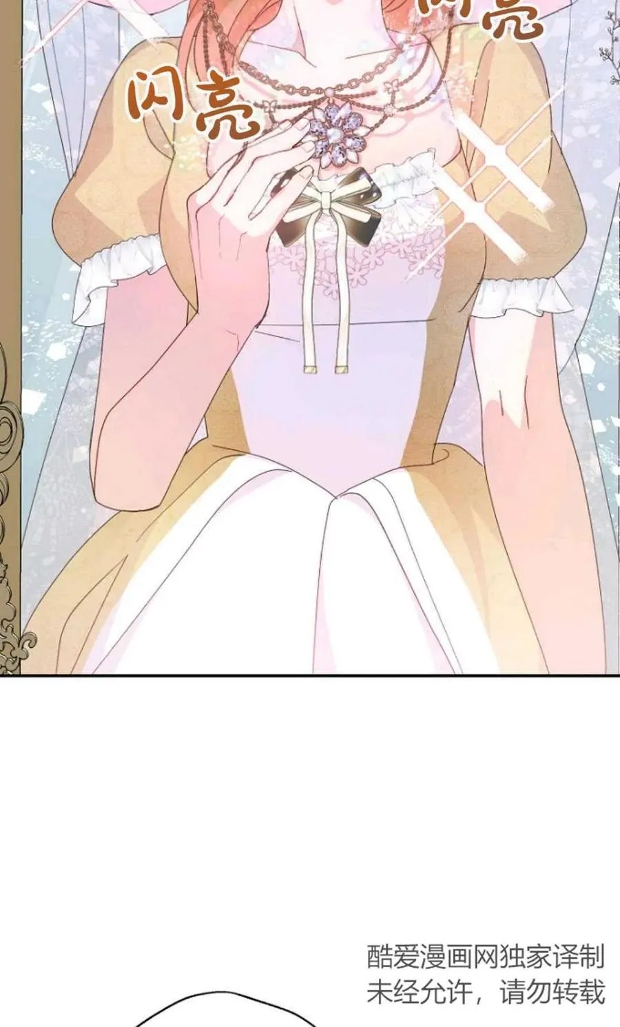 第195页