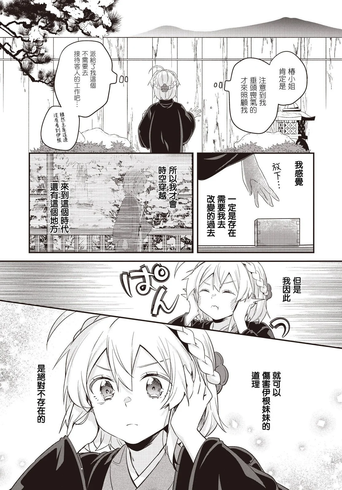 第42页
