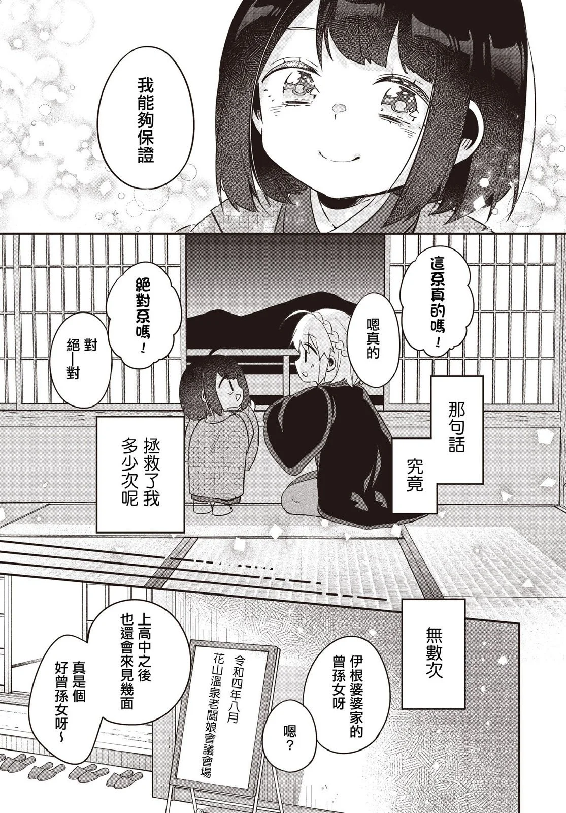 第84页