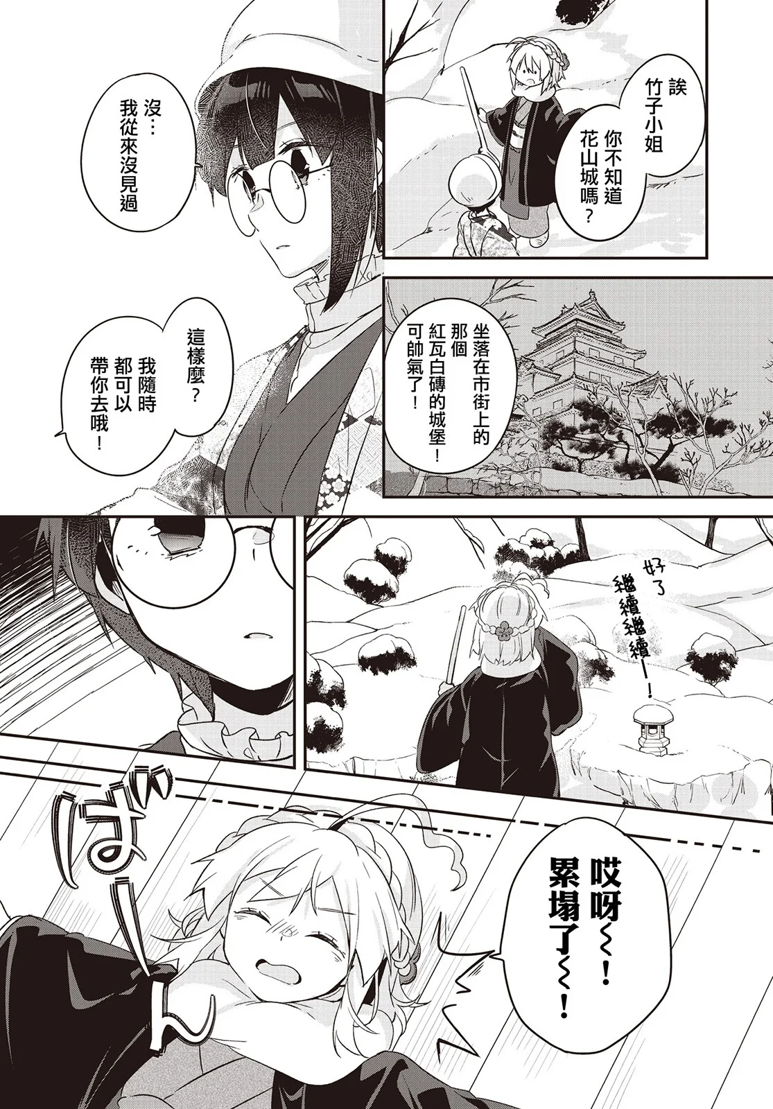 第75页