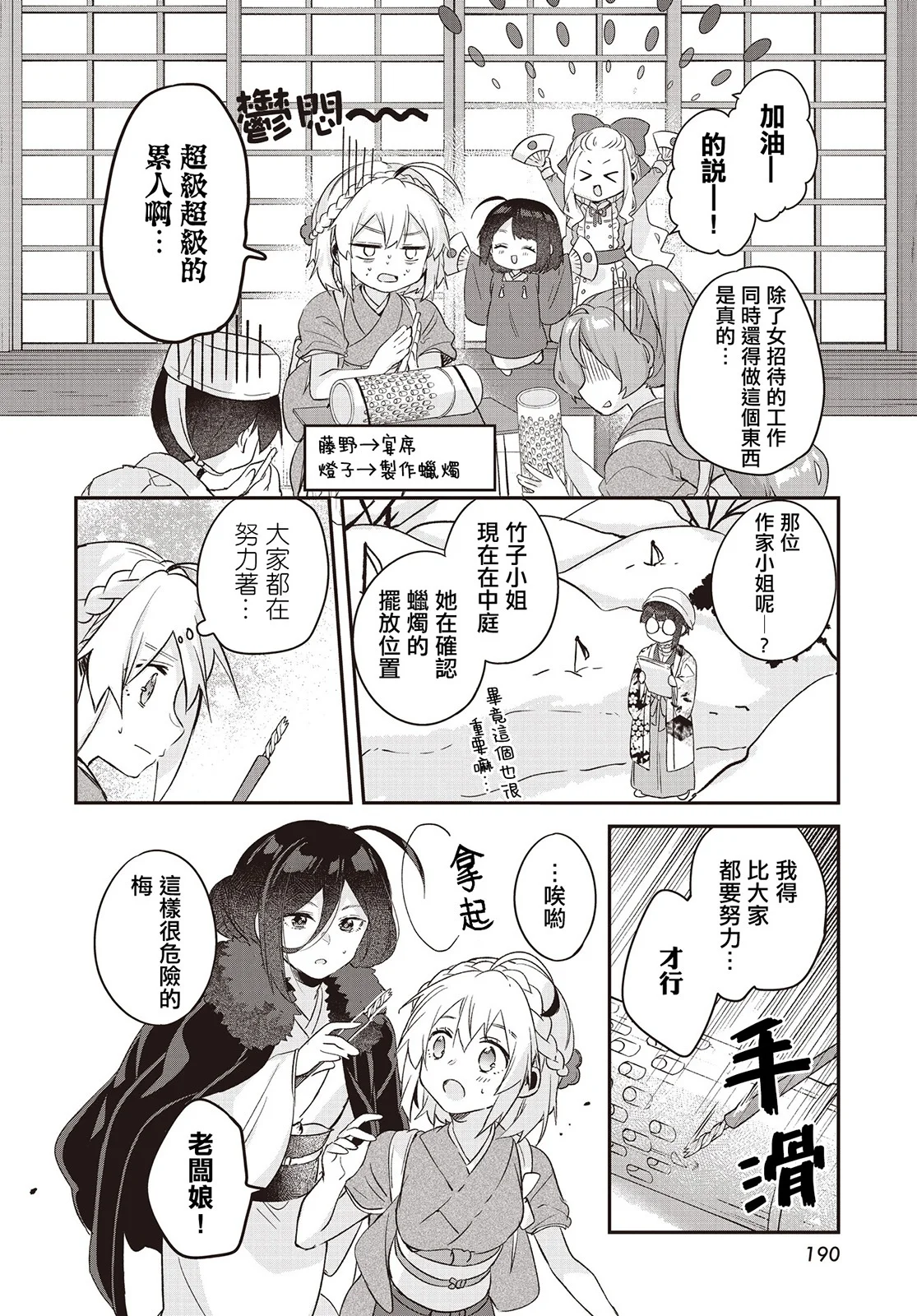 第81页