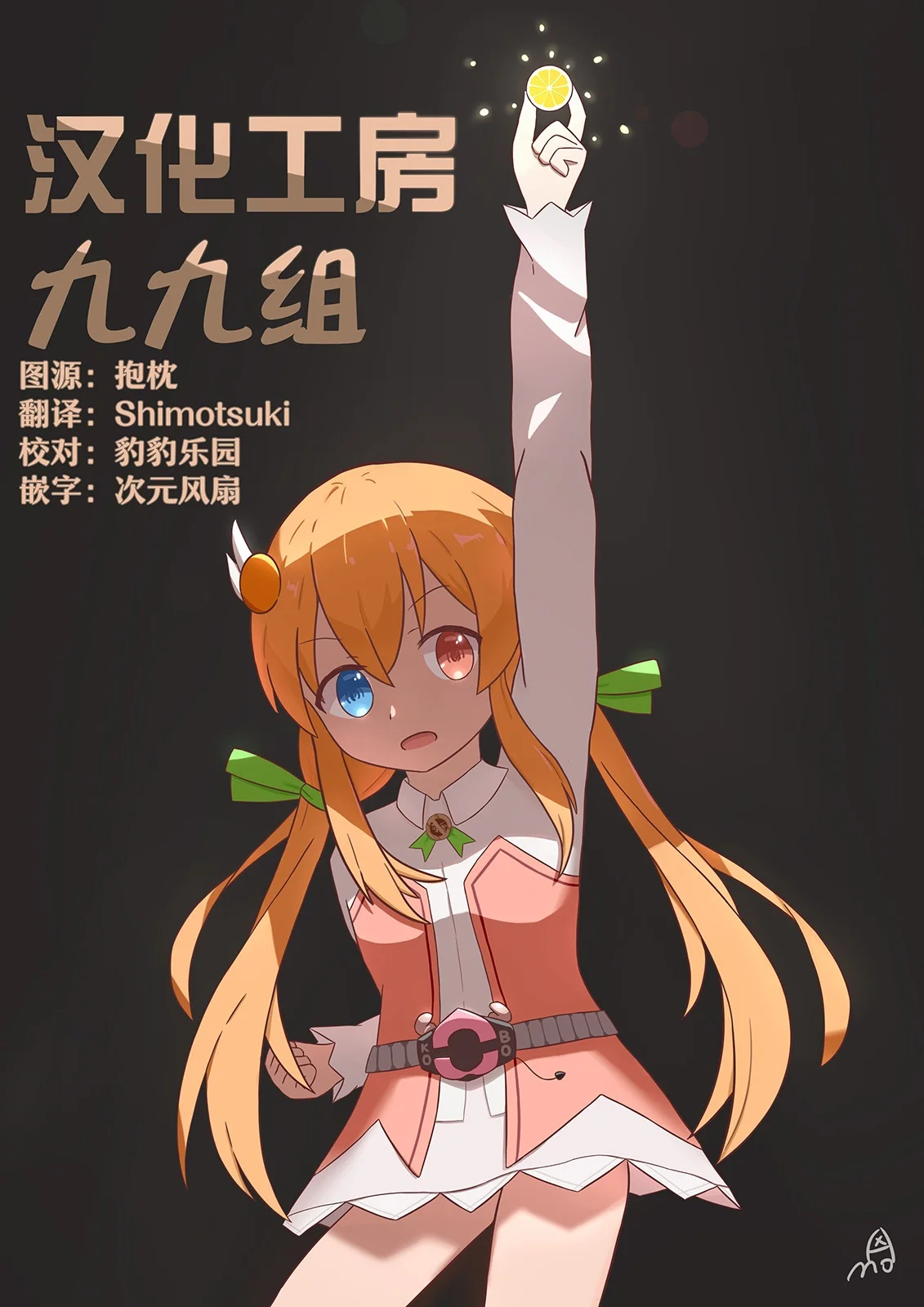 第99页