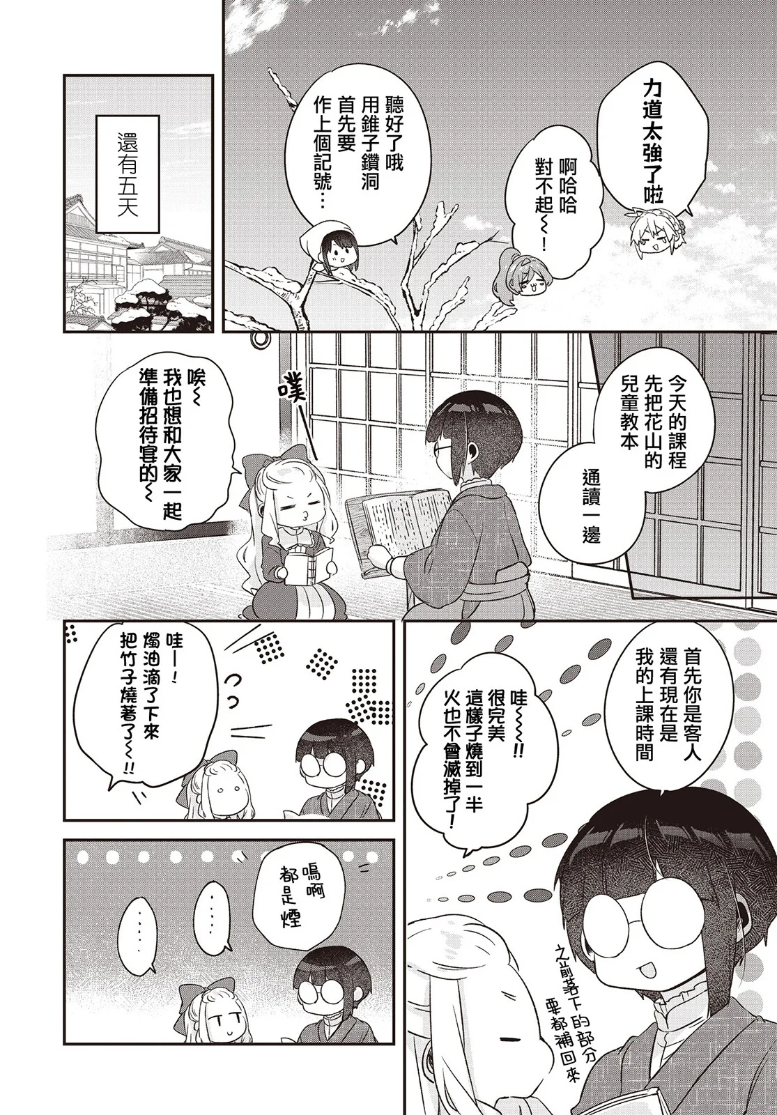 第63页