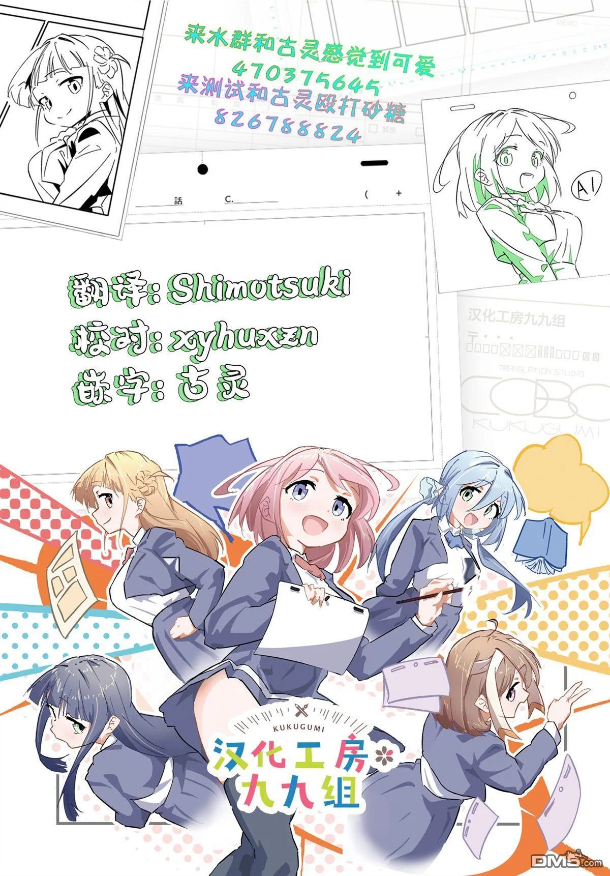 第12页