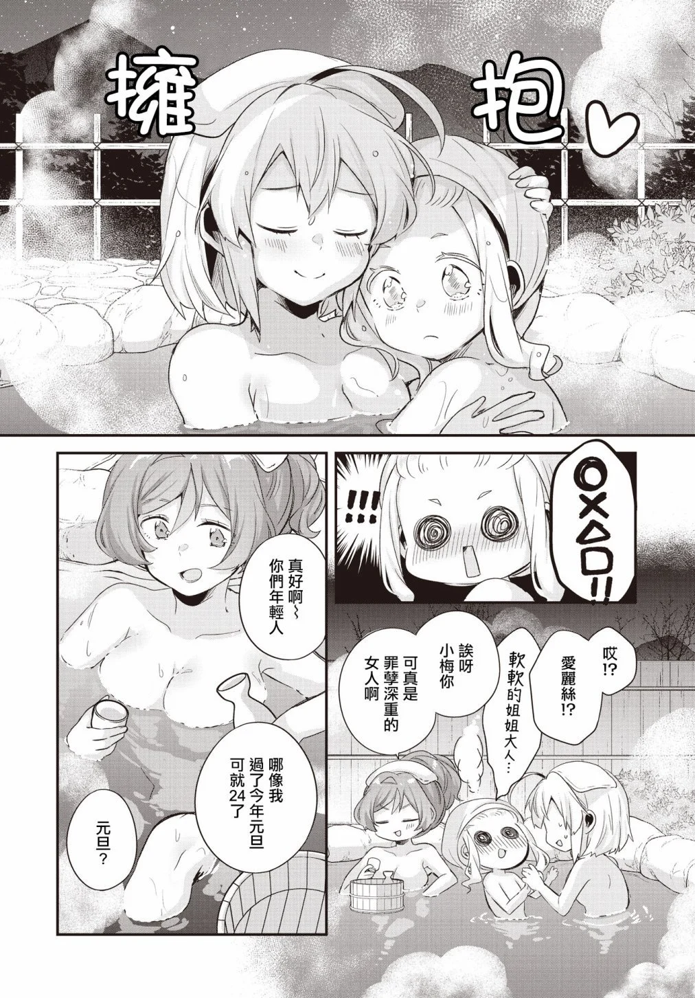 第75页