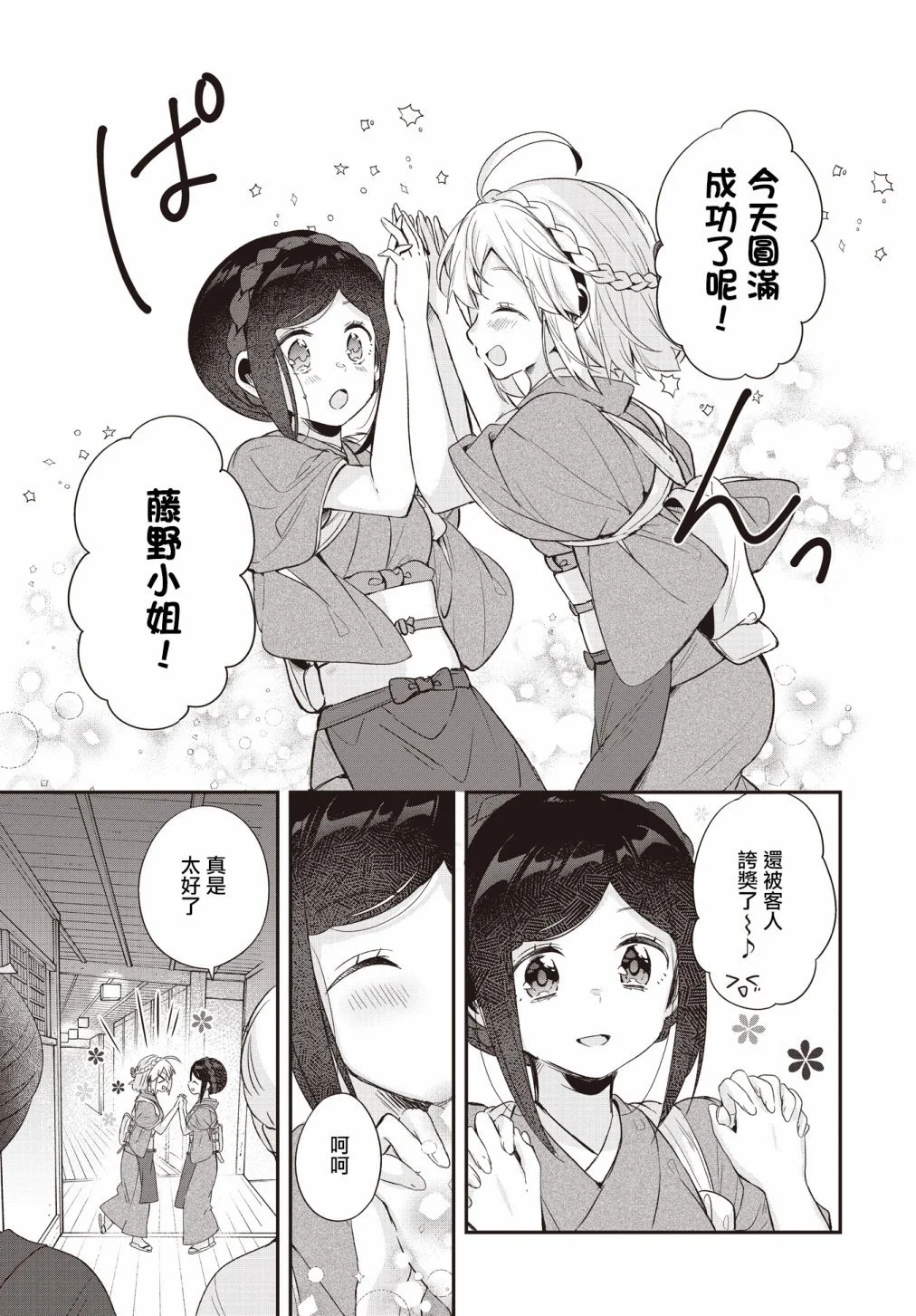 第66页