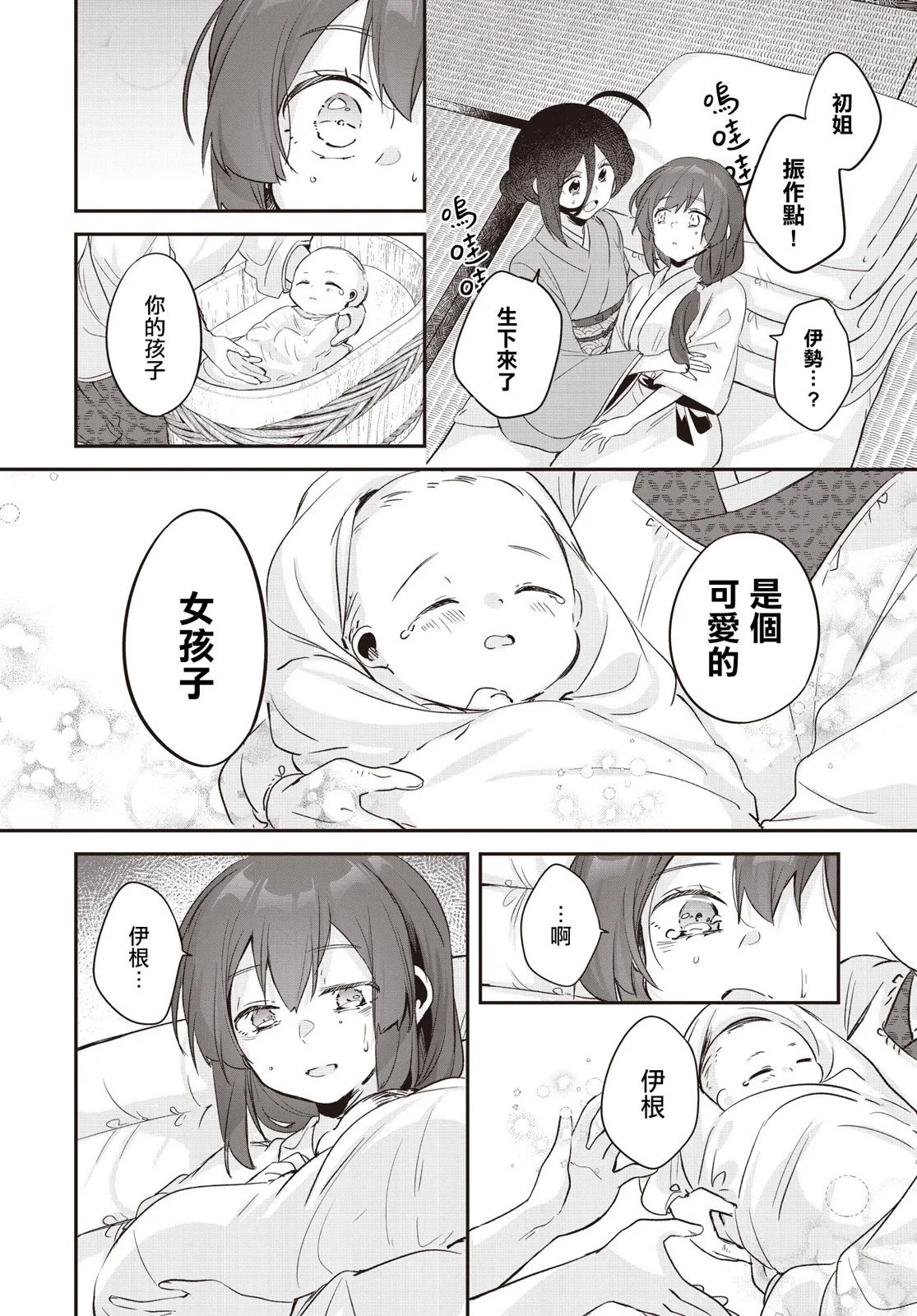 第108页