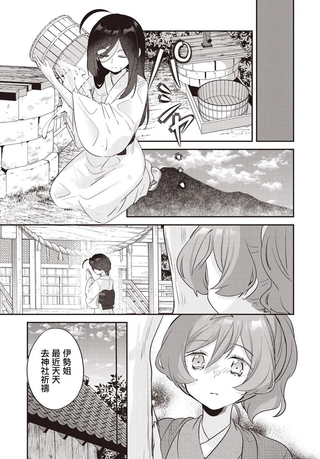 第99页