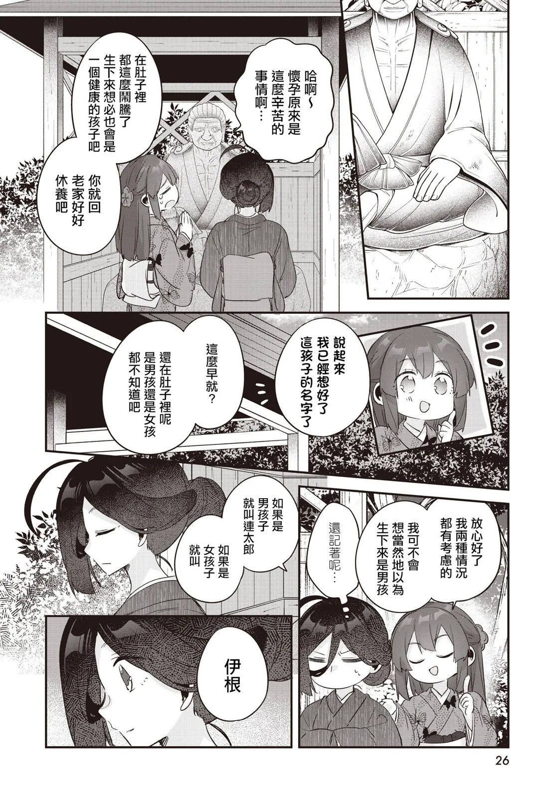 第72页