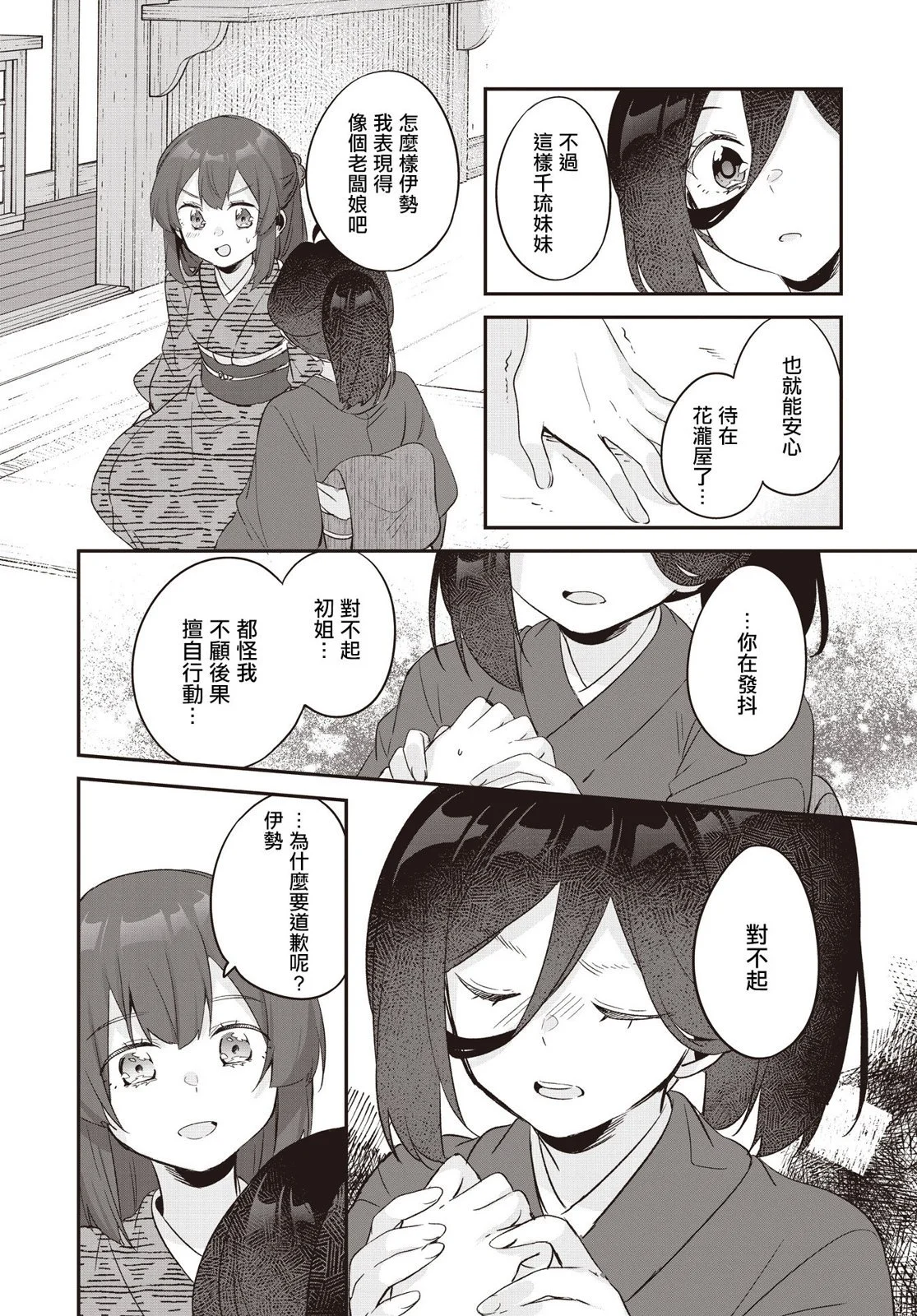 第63页