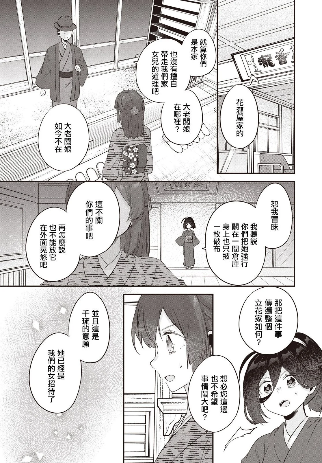 第54页