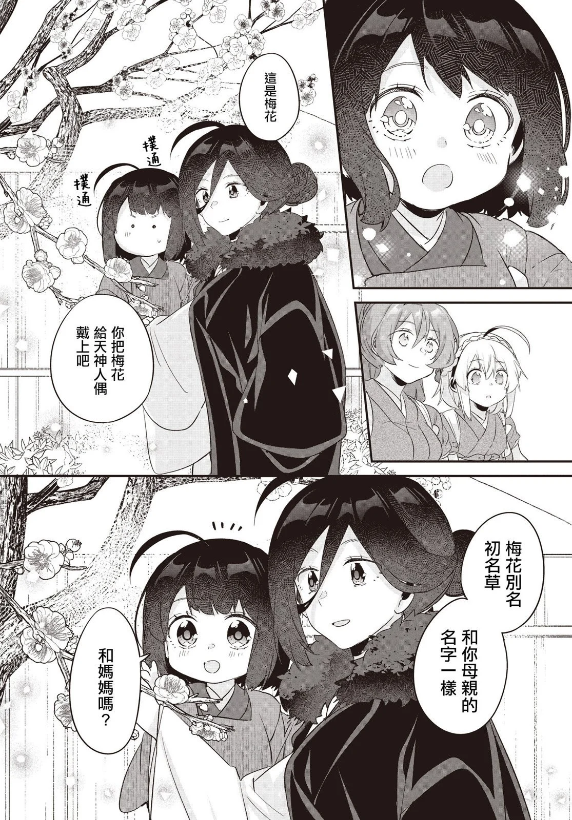 第150页
