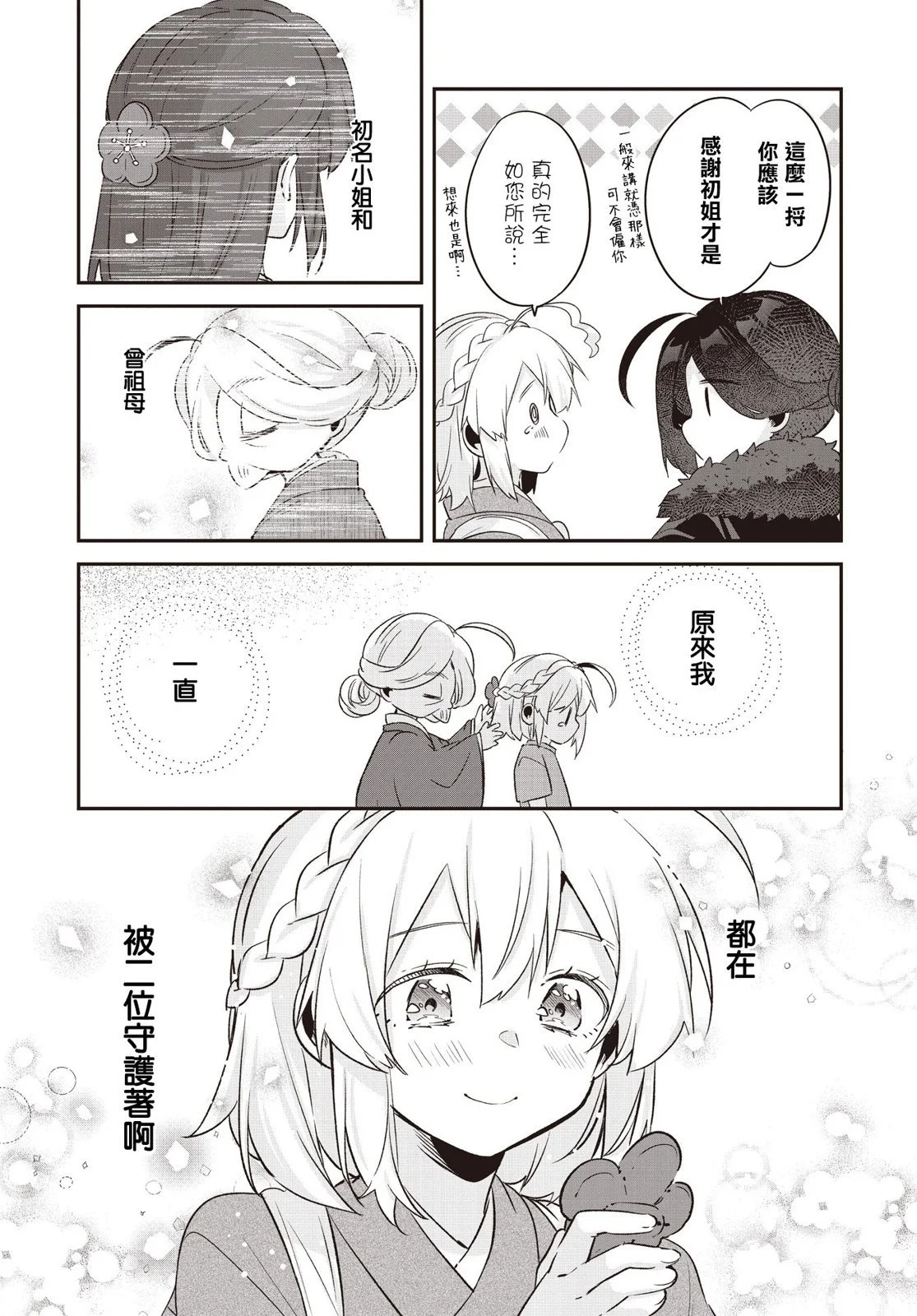 第141页
