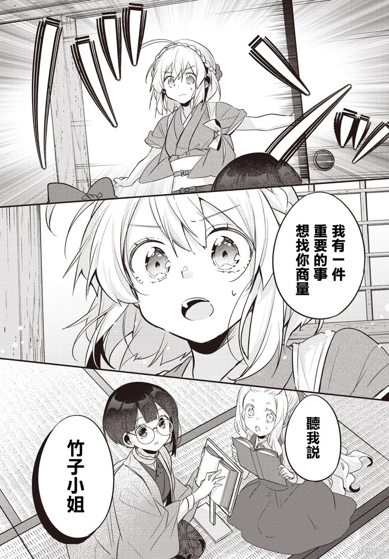 第87页