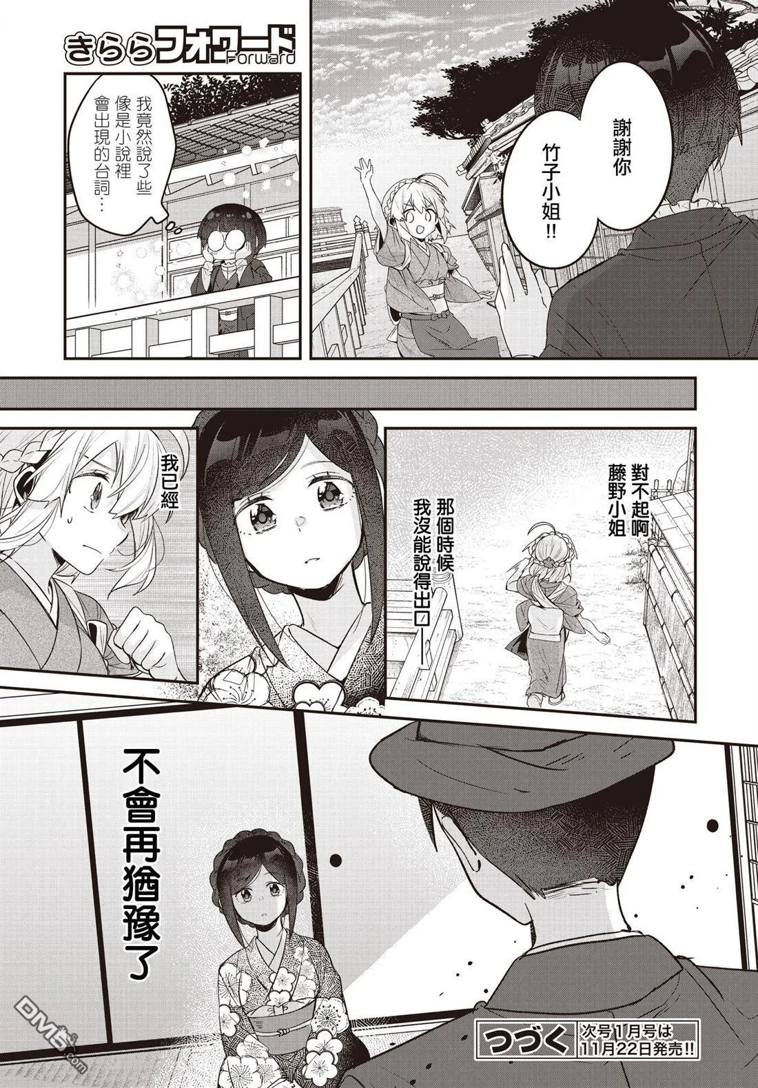 第84页