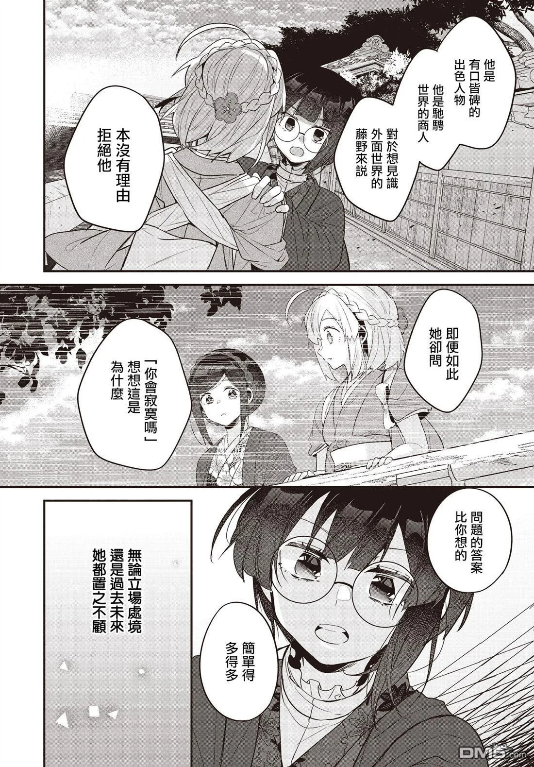 第75页