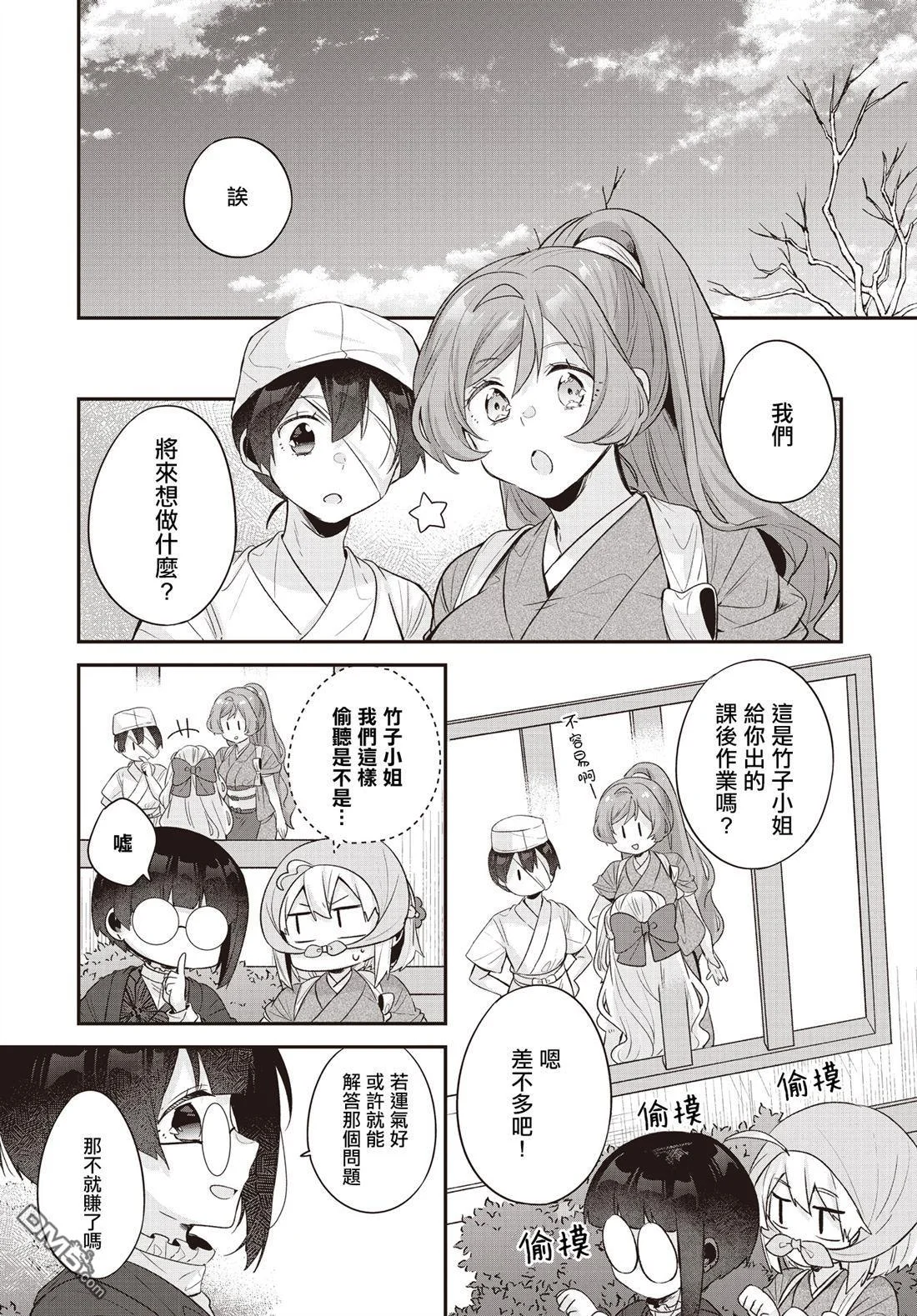 第42页