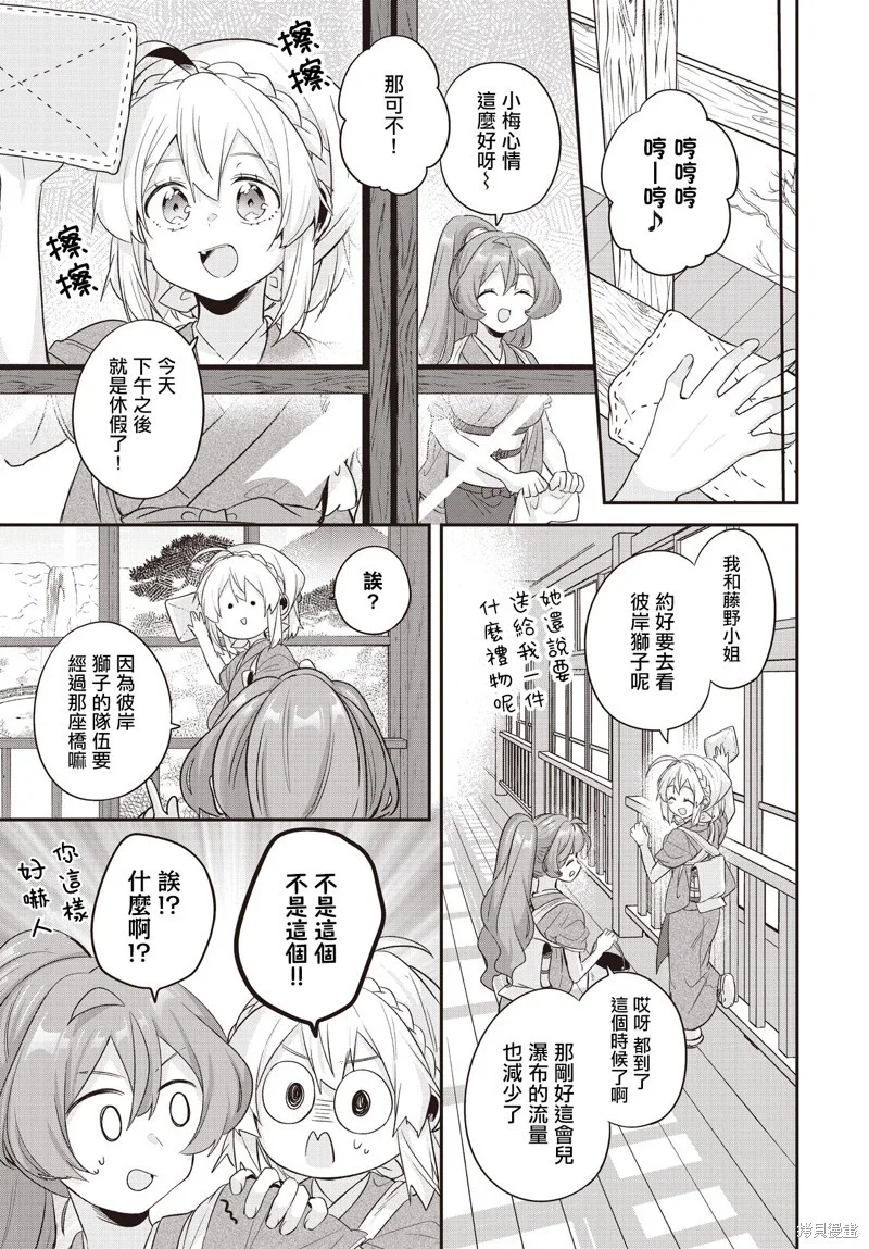 第54页