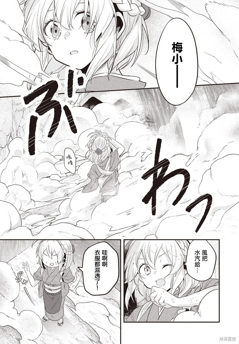 第66页