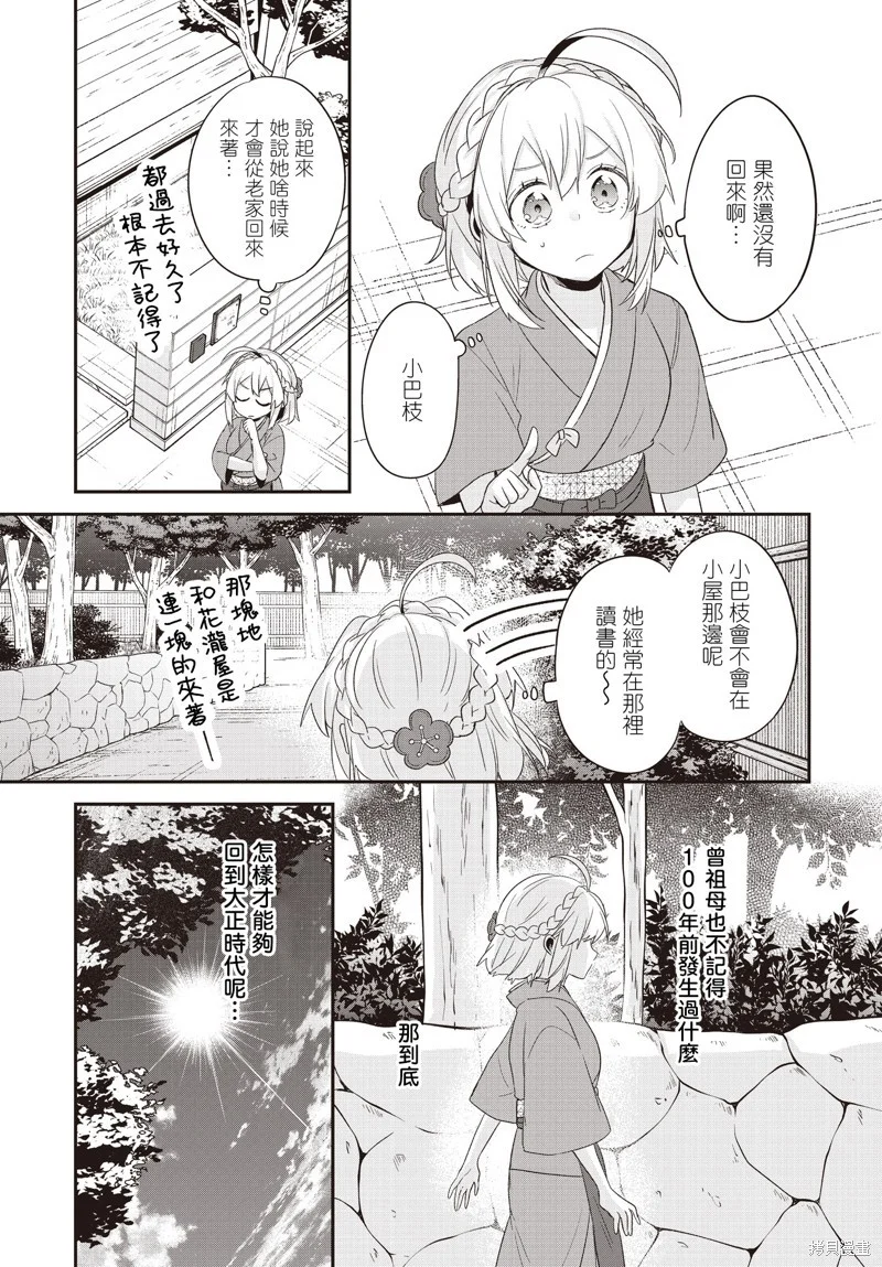 第66页