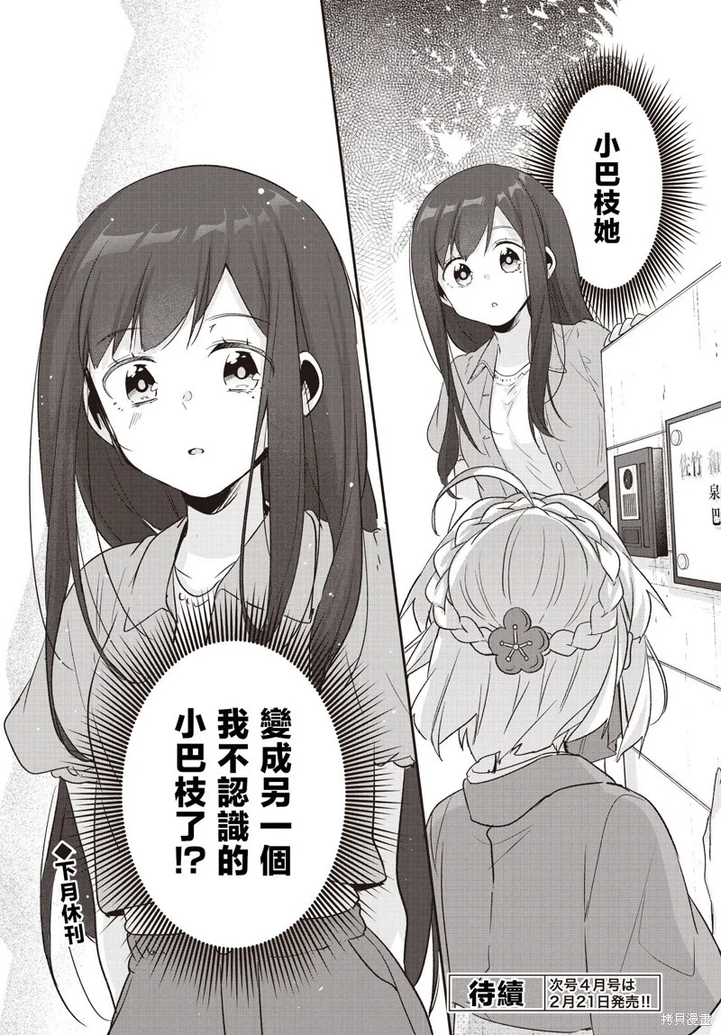 第87页