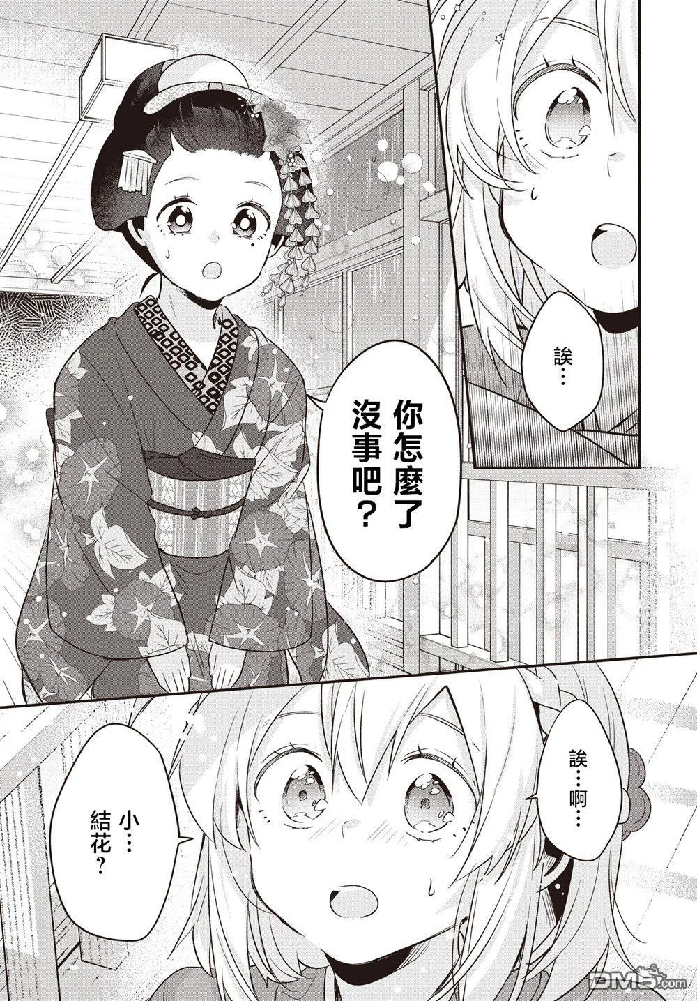 第72页