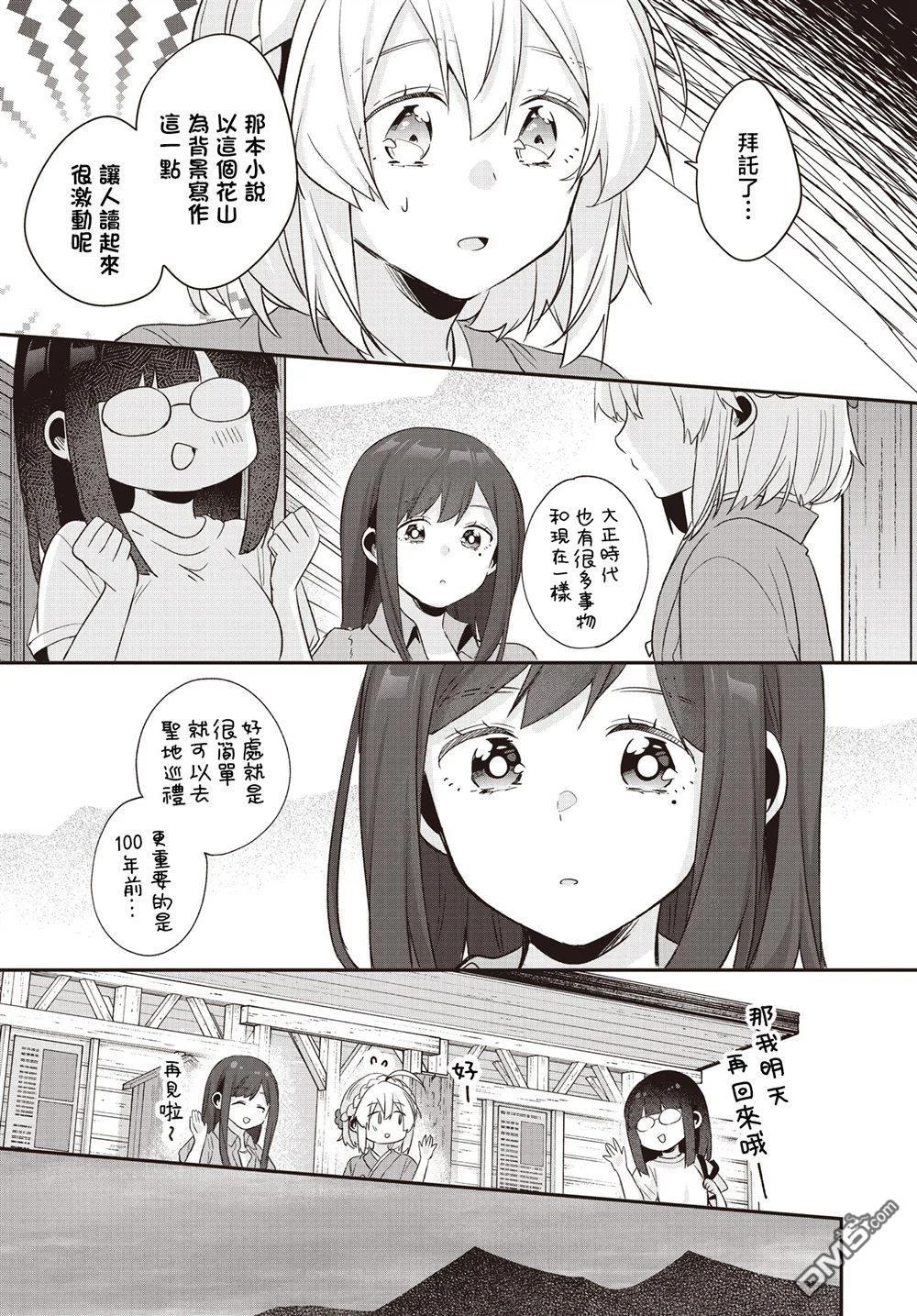 第54页