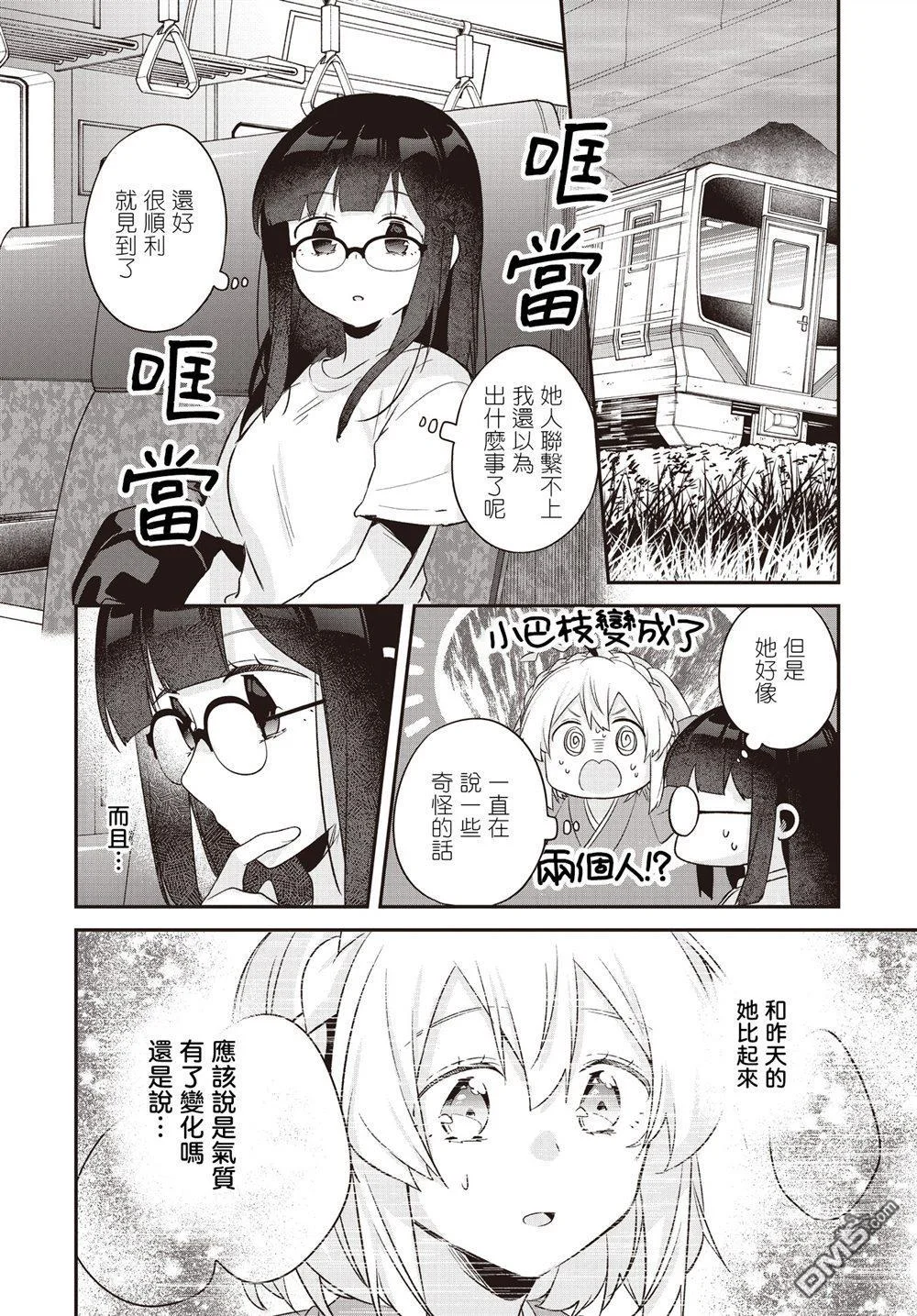 第57页
