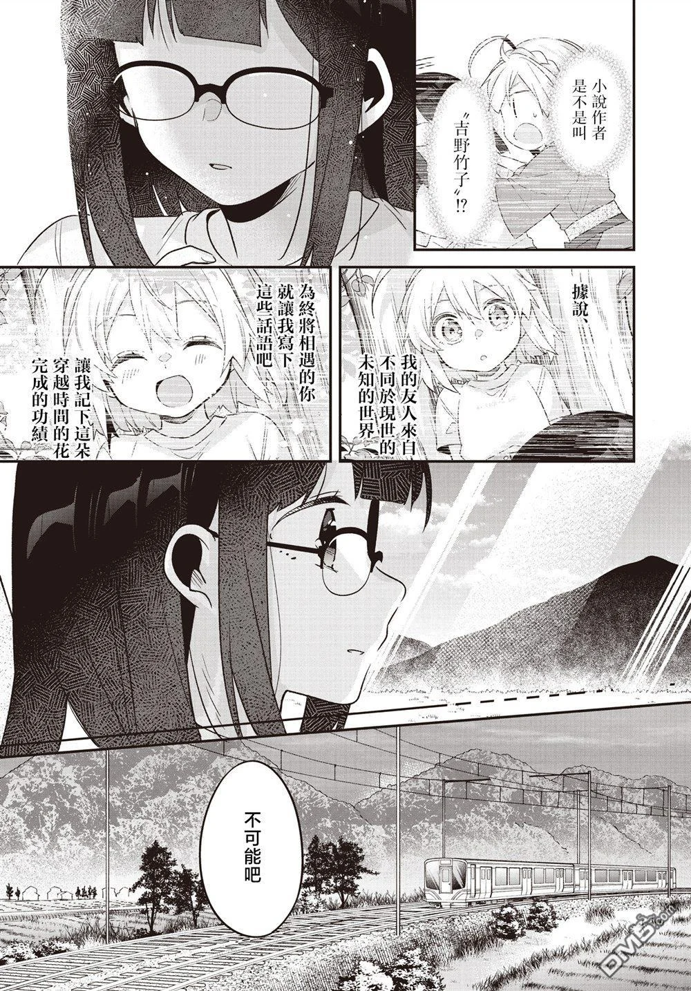 第60页