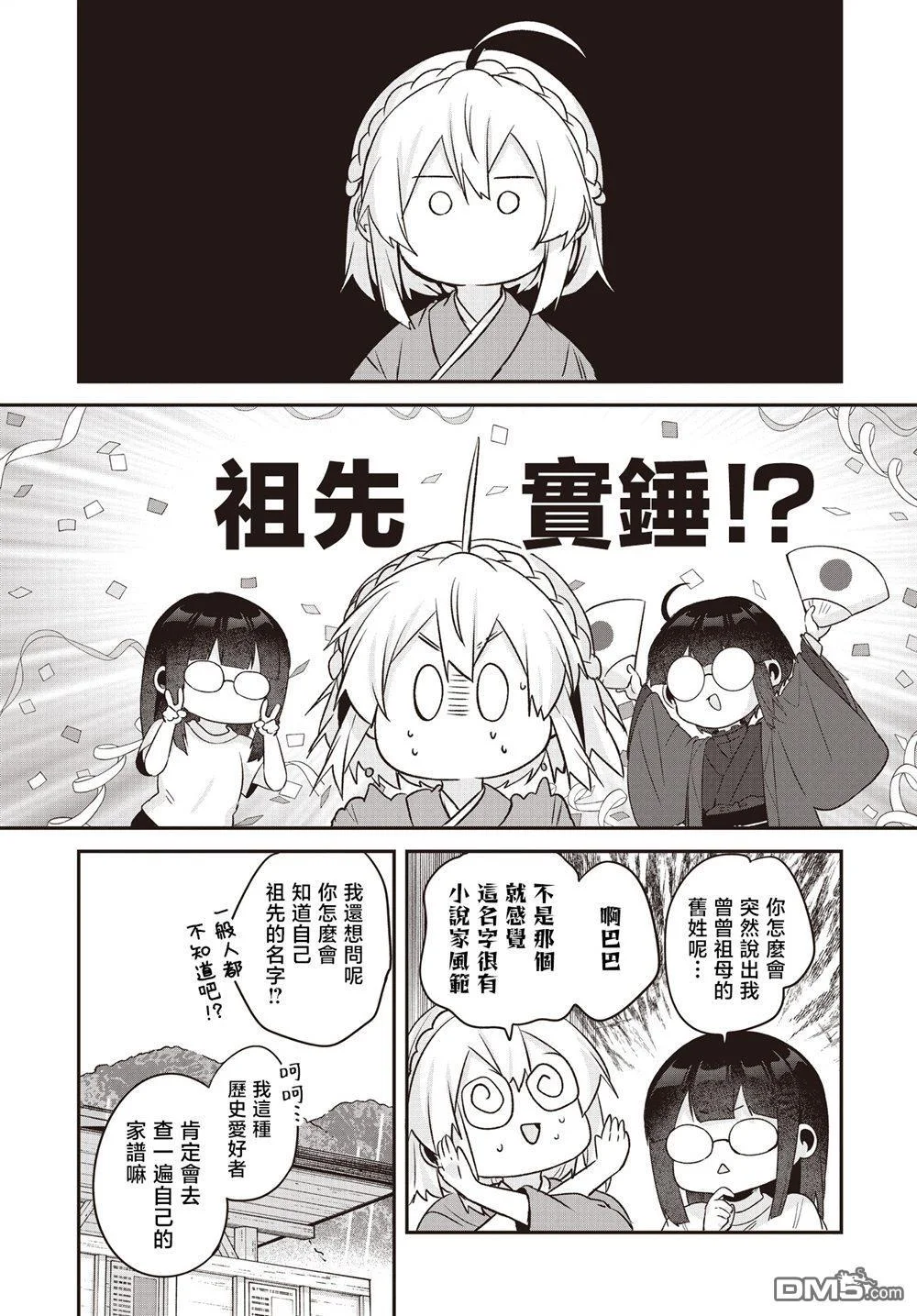 第48页