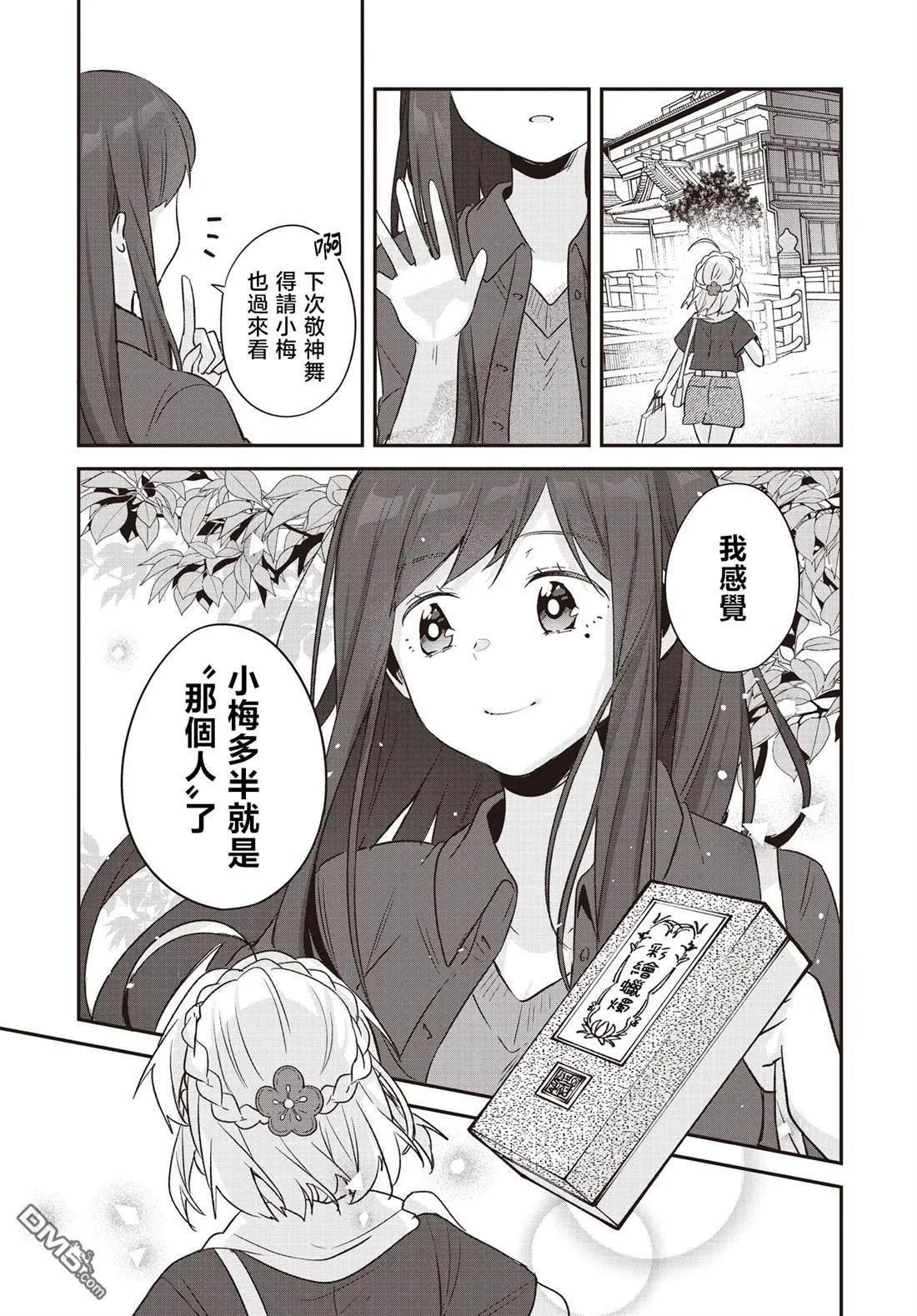 第60页