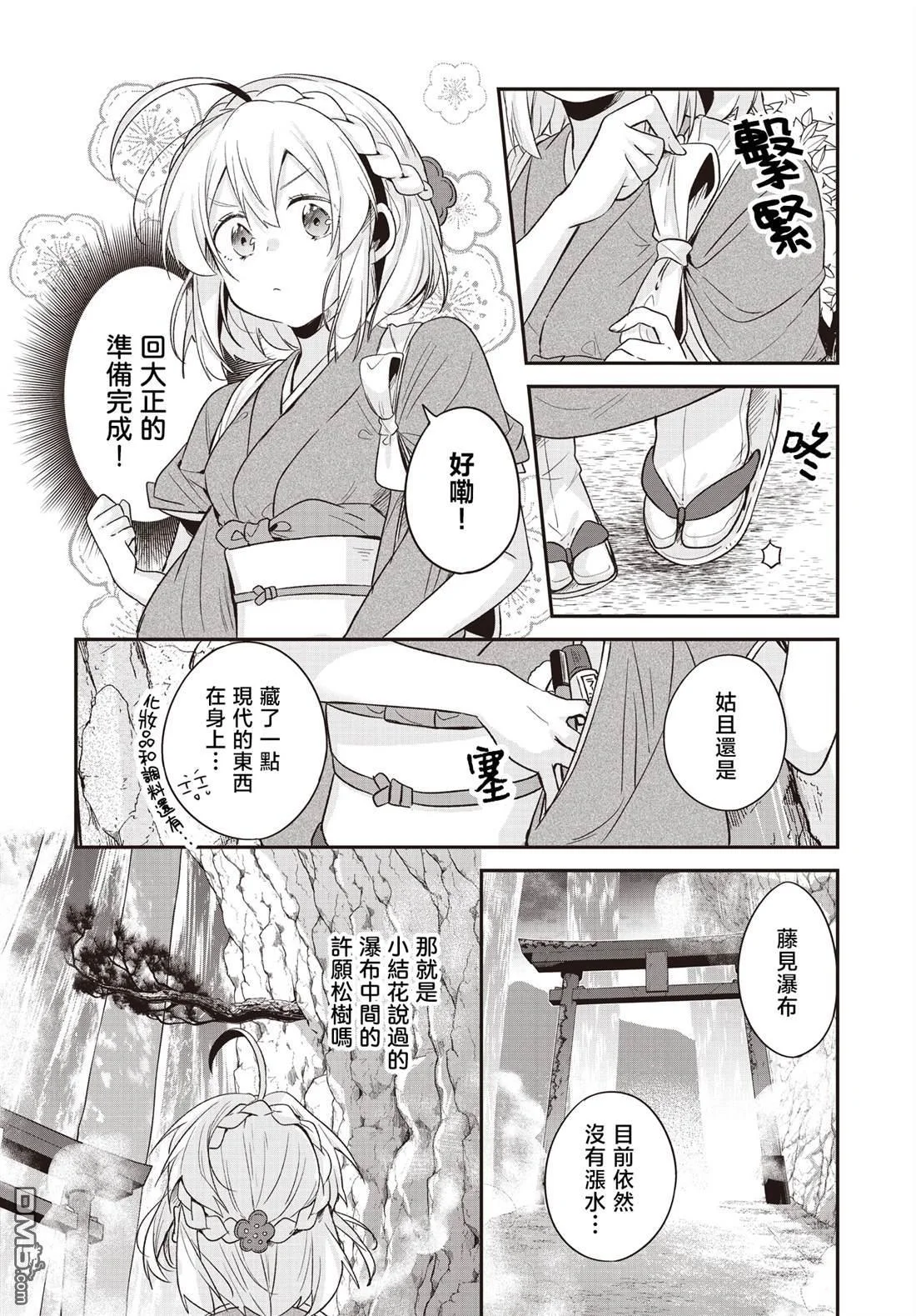 第63页