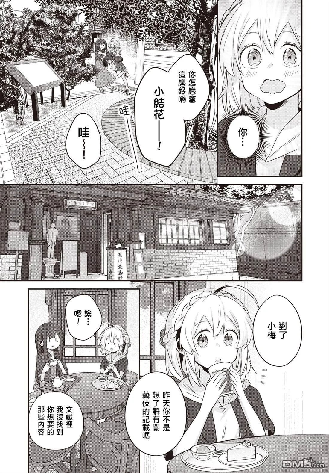 第42页