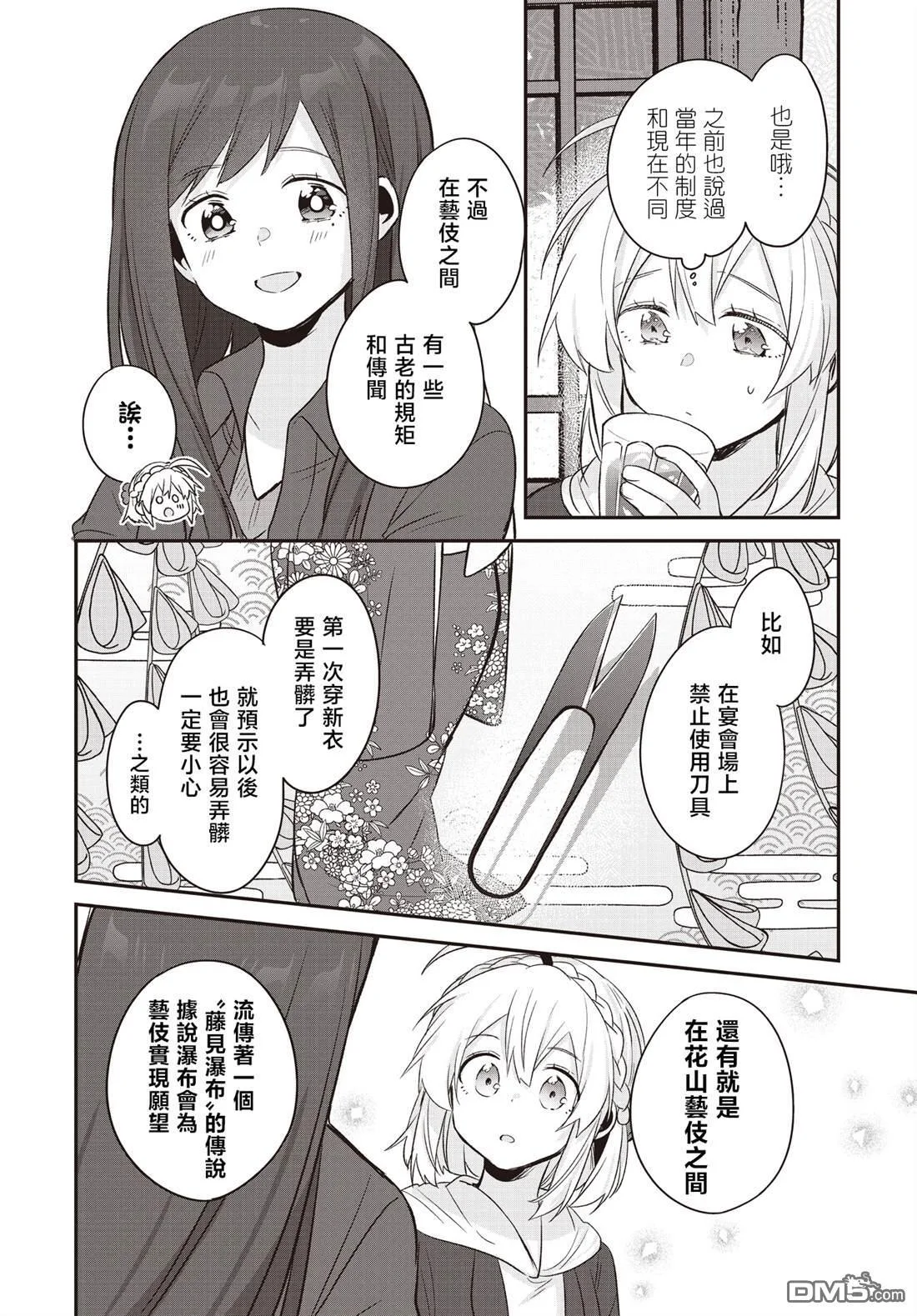 第45页