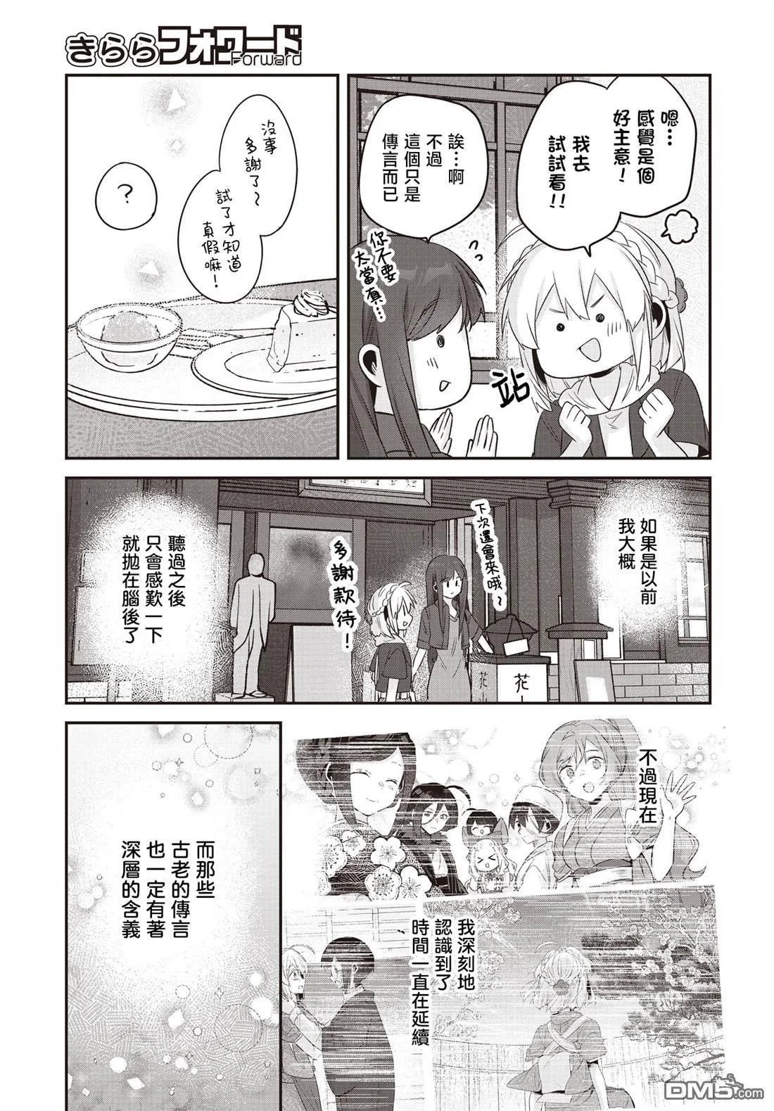 第54页