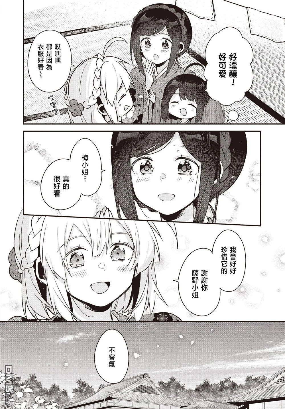 第69页