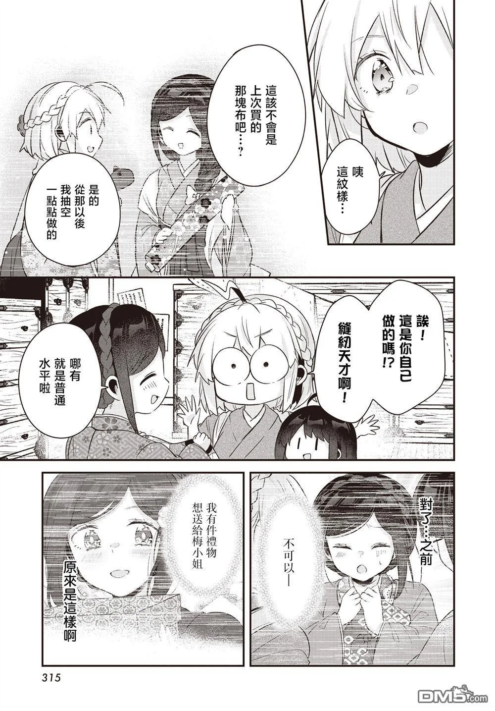 第60页