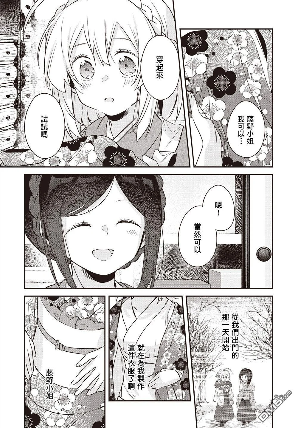 第63页