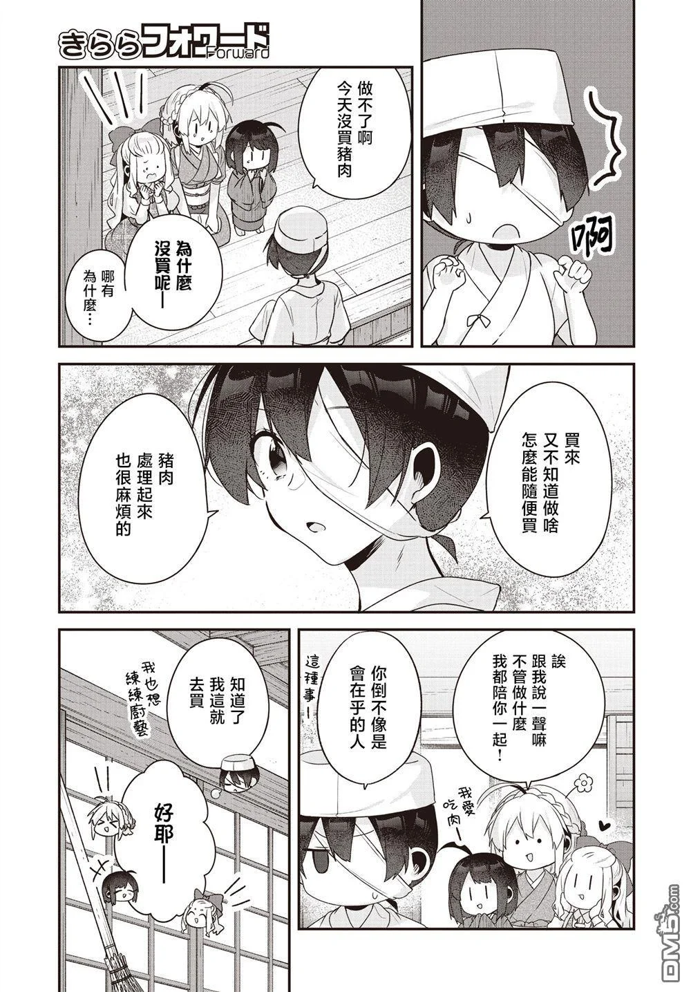 第30页