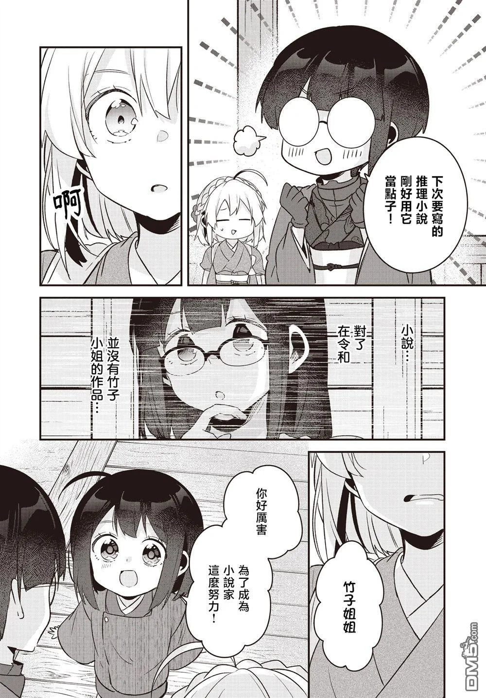 第45页